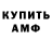 Amphetamine VHQ Gena 05