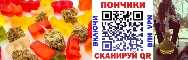 Печенье с ТГК конопля  shop формула  Козельск 