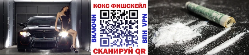 КОКАИН Колумбийский  даркнет сайт  Козельск 