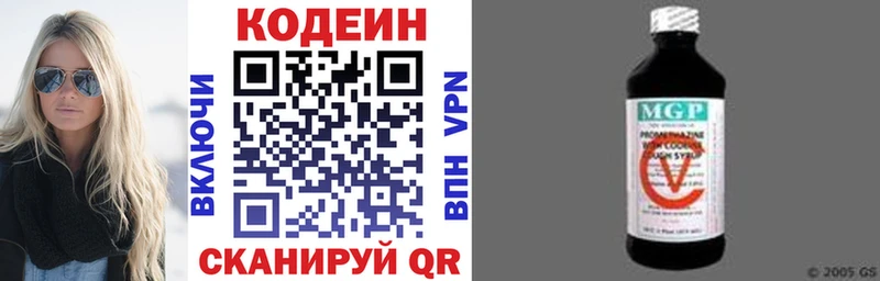 hydra зеркало  Козельск  Кодеиновый сироп Lean напиток Lean (лин) 