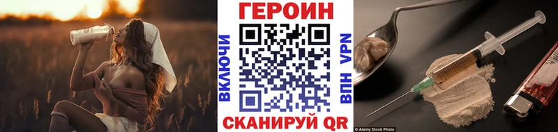 Героин афганец Козельск