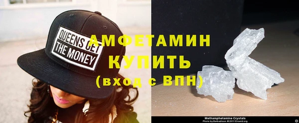 COCAINE Богородицк