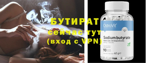 a pvp Богородск