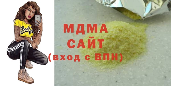 COCAINE Богородицк