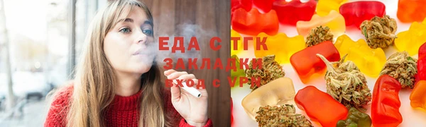 ECSTASY Надым