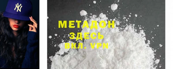 mix Нефтегорск