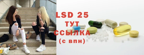 COCAINE Богородицк