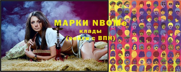 a pvp Богородск