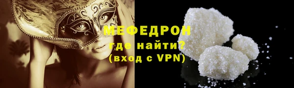 меф Богданович