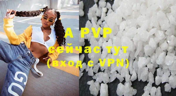 a pvp Богородск