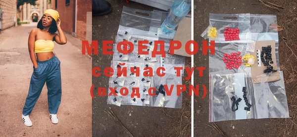 COCAINE Богородицк