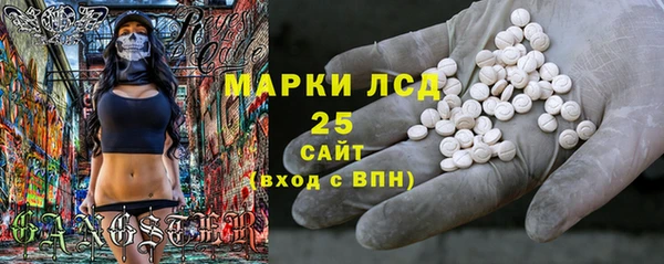 стафф Нефтекумск