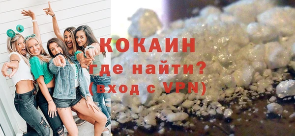 марки lsd Навашино