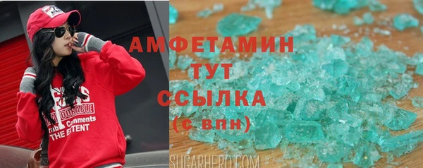 COCAINE Богородицк