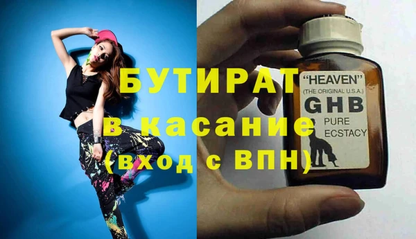 меф Богданович