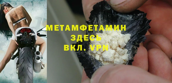 мефедрон VHQ Беломорск