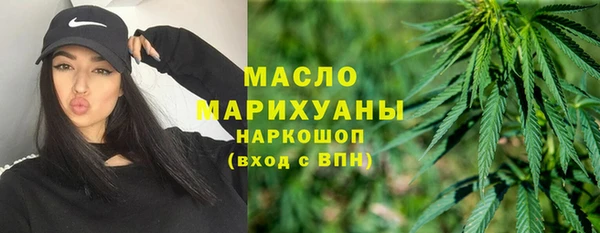 COCAINE Богородицк