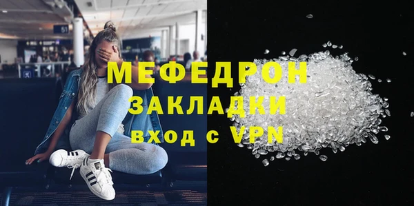 COCAINE Богородицк
