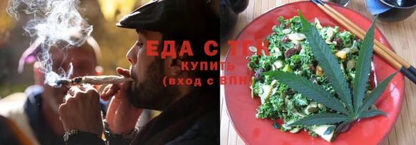 COCAINE Богородицк
