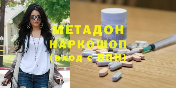 COCAINE Богородицк