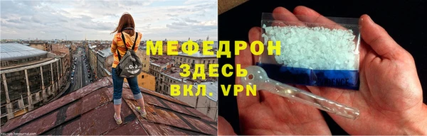 меф Богданович