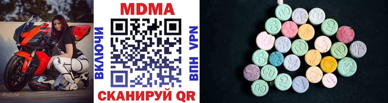 цена наркотик  Козельск  MDMA кристаллы 