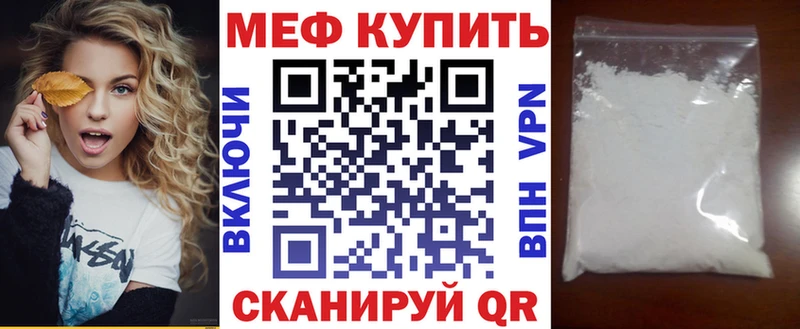 Меф 4 MMC  Козельск 