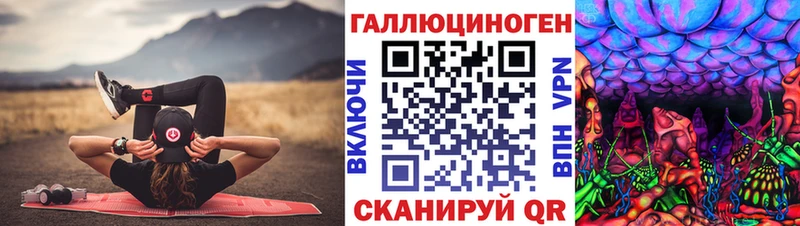 Галлюциногенные грибы GOLDEN TEACHER  Козельск 