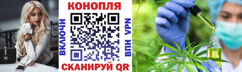 сайты даркнета как зайти купить цена Козельск МАРИХУАНА LSD WEED